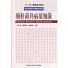 

肠杆菌科病原细菌