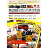 

InDesign CS3排版艺术：基础知识·技巧与典型实例（附光盘）