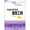

毕业就当资料员建筑工程