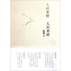 

又到界桥 又到界桥
