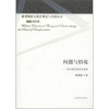 

问题与情境：西方教育理论的发展