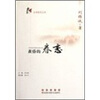 

名家随笔经典：黄昏的眷恋