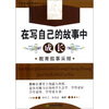 

课堂新问题诊断·语文