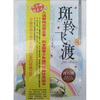 

斑羚飞渡（动物小说经典阅读版）