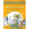 

漫画安徒生童话故事（第3集）：安琪儿（纪念安徒生诞辰200周年漫画珍藏版）