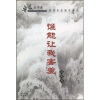 

谁能让我害羞