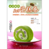 

孟老师的美味蛋糕卷