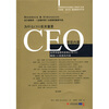 

CEO要职内幕