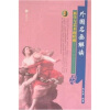 

外国名画解读：科学与艺术的联姻