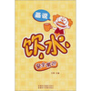 

画说饮水安全常识（汉文彩图）