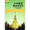 

大学俄语教学参考书309新