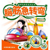 

脑筋急转弯系列神机妙算