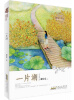 

暖爱少女馆：一片湖（谢倩霓）