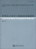 

财务管理创新丛书：管理会计变革与创新的实地研究