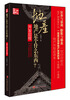 

地产是个什么东西·开发启程季