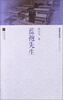 

蓝袍先生