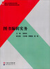 

图书编辑实务