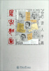 

见字如面：70后诗人手稿