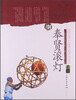 

奉贤滚灯