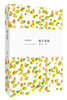 

海岩精品集：死于青春
