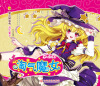 

魔法换装秀：淘气魔女（随书赠送大量不干胶）