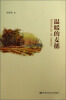 

温暖的麦穗