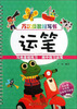 

万次反复擦写书运笔