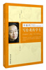 

李镇西：写给我的学生