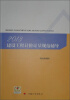 

2013建设工程计价计量规范辅导