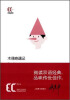 

徐家汇藏书楼双语故事经典：木偶奇遇记
