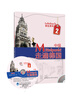 

Mittelpunkt走遍德国2（中级）（学生用书）（附MP3光盘1张）