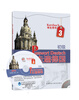 

走遍德国初级3学生用书B1附MP3光盘1张