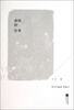 

虚拟的往事