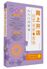 

网上开店、经营、装修与营销从入门到精通超值升级版附CD-ROM光盘1张