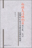 

叔胺类活性物质对玉米大豆苗期叶片光合及激素的调控机理