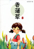 

水蜡烛系列：香蒲草
