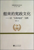 

舶来的宪政文化以“五权宪法”为例