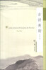

古诗英韵