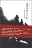 

对角线