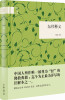 

坛经释义