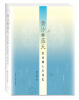 

黄沙与蓝天：常沙娜人生回忆