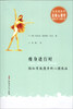 

瘦身进行时