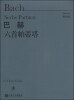 

巴赫六首帕蒂塔原作版