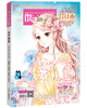 

意林小小姐（2014年02期下-03期下·总第28卷，合订本）