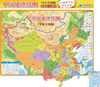 

中国地理拼图学生专用版