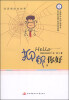 

抑郁你好