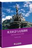 

英美社会与文化教程