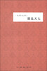 

李浩作品系列：课比天大