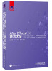 

After Effects CS6技术大全附DVD光盘1张