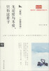 

爱呀，一定要幸福：无论爱与不爱，只有这辈子